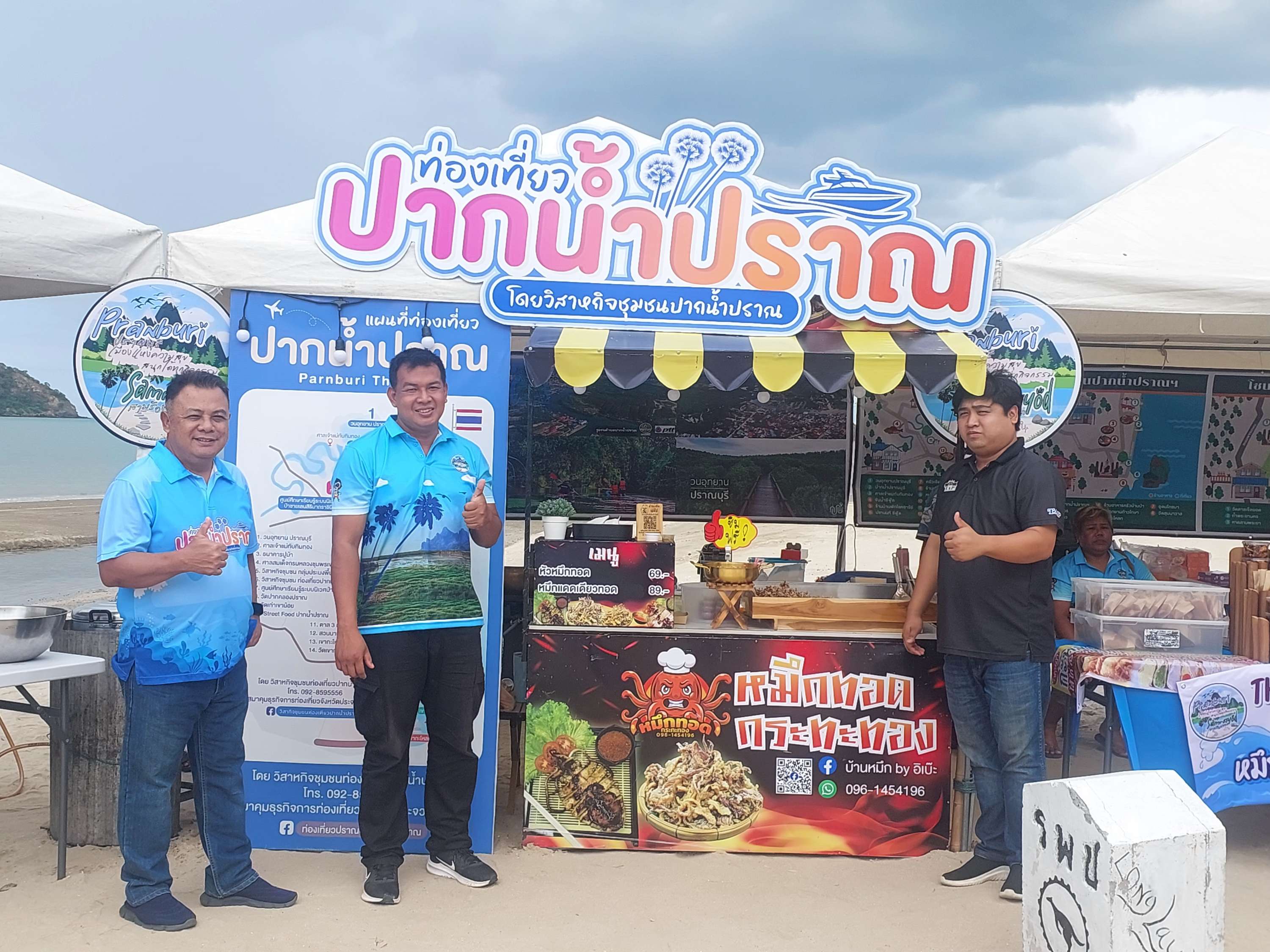 รูปภาพนักเขียน: ศิรวุฒิศ ดอนจินดา