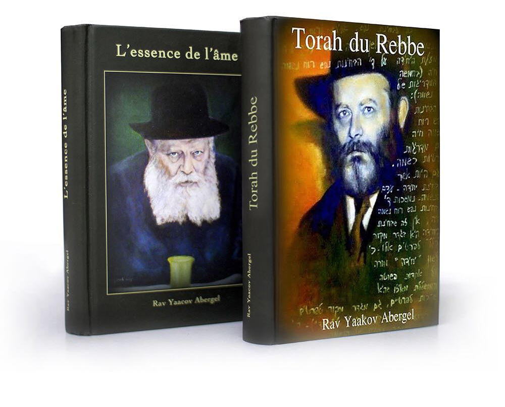 Books | yaakov