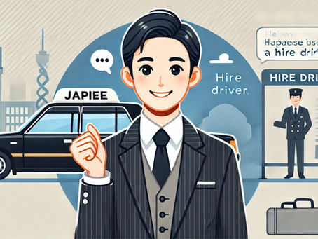 高評価を得るためのハイヤー運転手面接ガイド:履歴書と自己PRのコツ