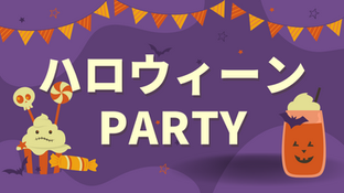 【飼い主様・ペット向け】10/16[sun]・31[mon] ハロウィーンPARTY🎃