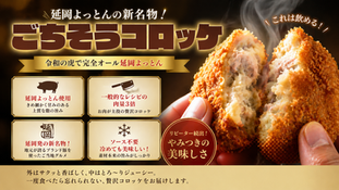 肉屋が作ったごちそうコロッケ【飼い主様向け】