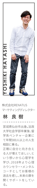 soracorelab_web用-29.png