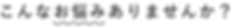 soracorelab_web用-35.png