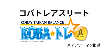 追加料金なし プラン利用できる 新プログラム誕生! (1).png