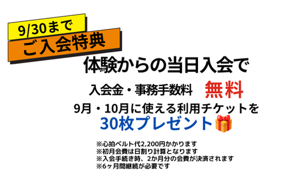 2026.秋.png