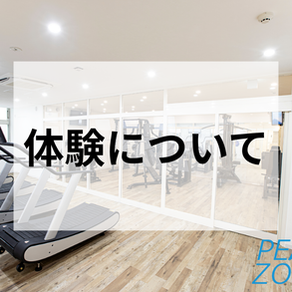 低酸素トレーニング