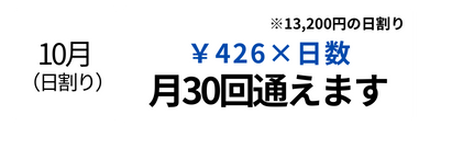 低酸素 (チラシ（A4）).png