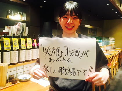 saiyou_photo01.png