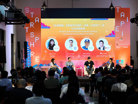 2025 StartSphere Taipei 圓滿落幕 三日盛會鏈結 8 國新創,點燃跨域娛樂新未來