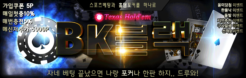 홀덤.gif