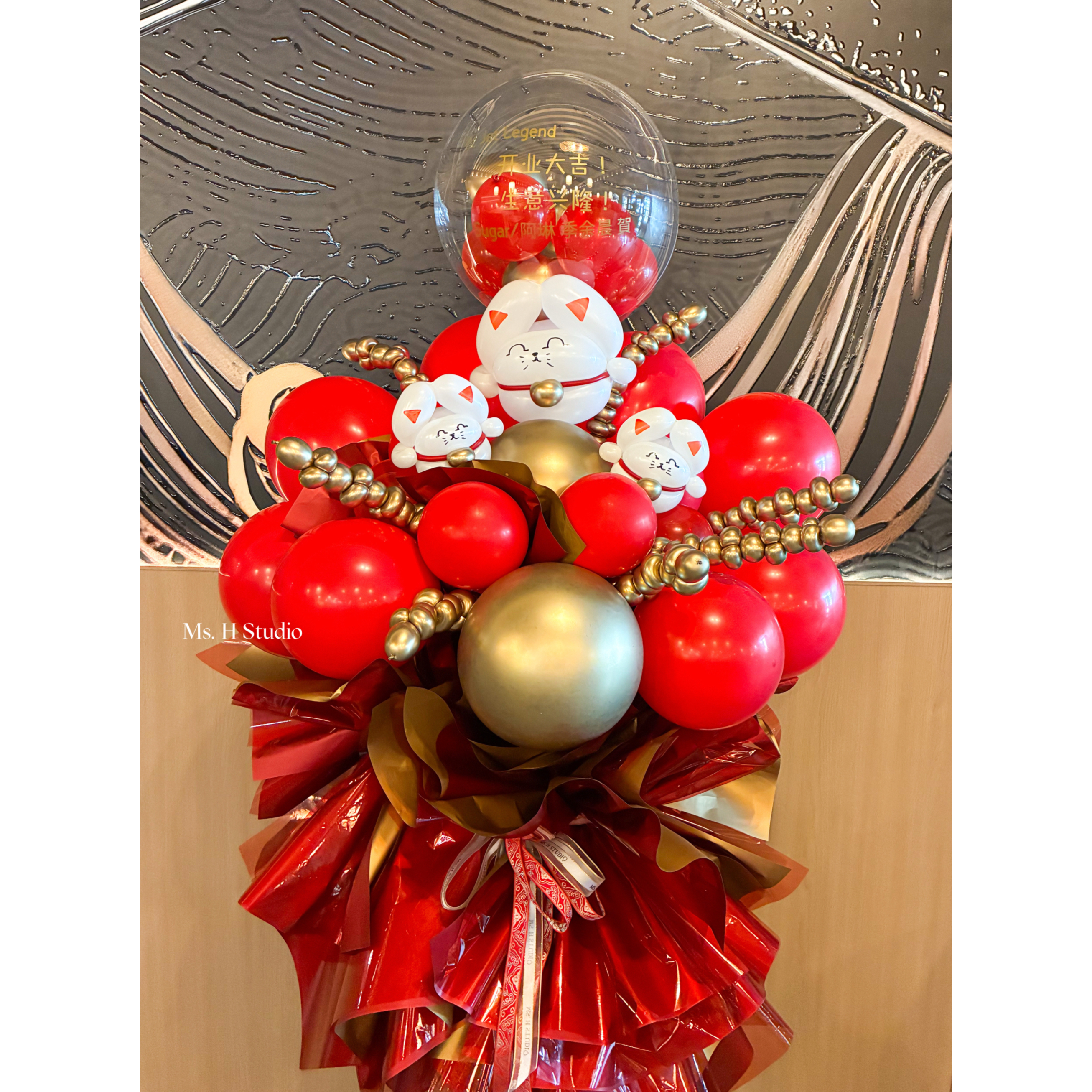 Lucky Cat Grand Opening Basket