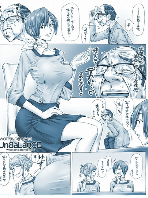 WORKING@ASAHI | UnBaLanCE