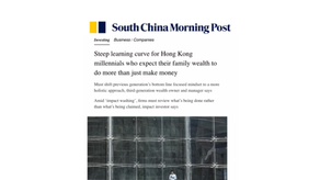 SCMP | Steep learning curve for Hong Kong millennials who expect their family wealth to do more than just make money