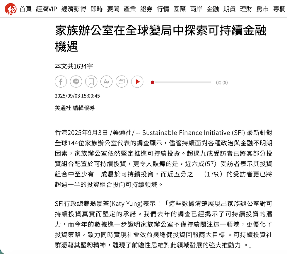 SCMP Impact Investing Article 04-09-25