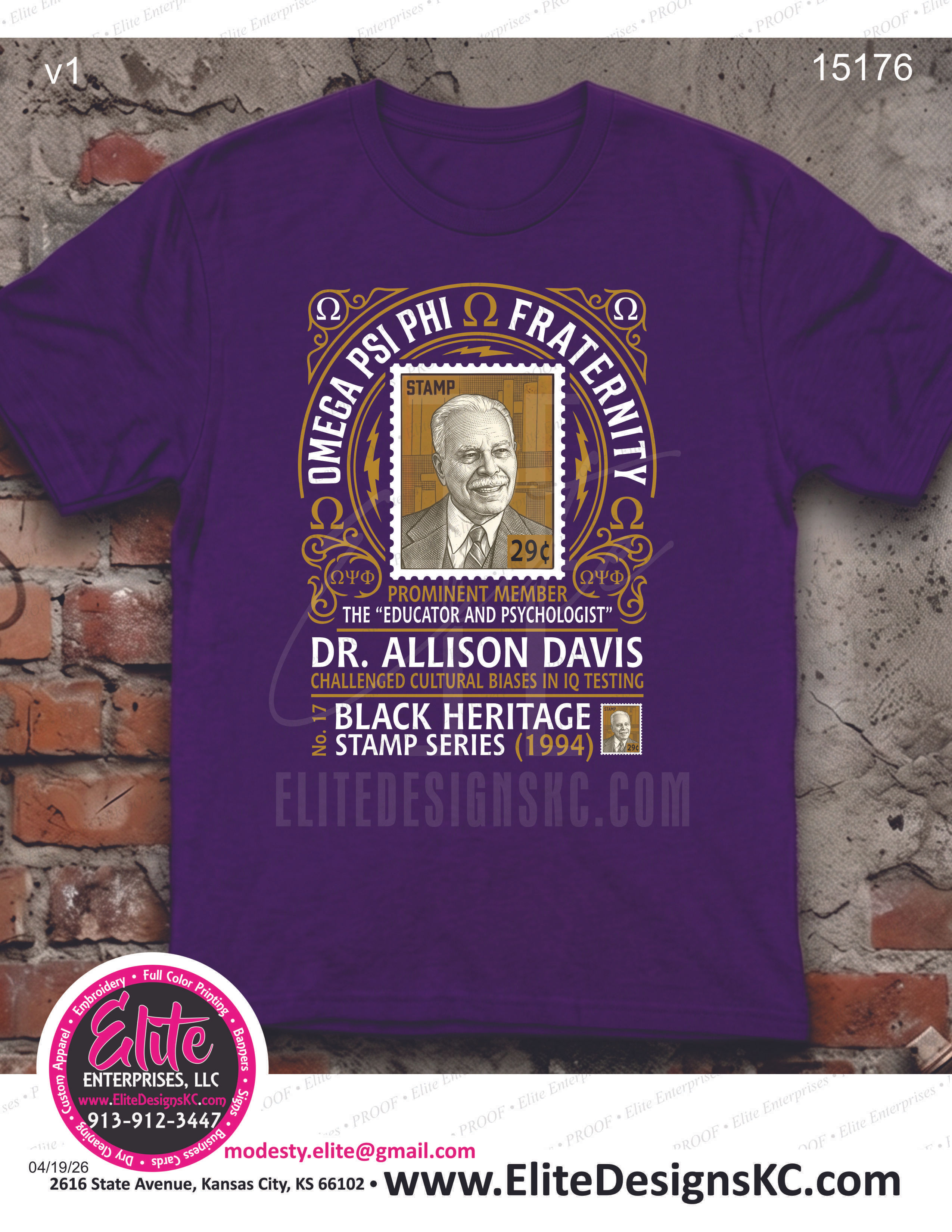 15176 | Omega Psi Phi - Dr. Allison Davis Tribute Tee