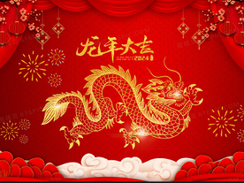 巴黎银舍地产携优质房产给大家拜年