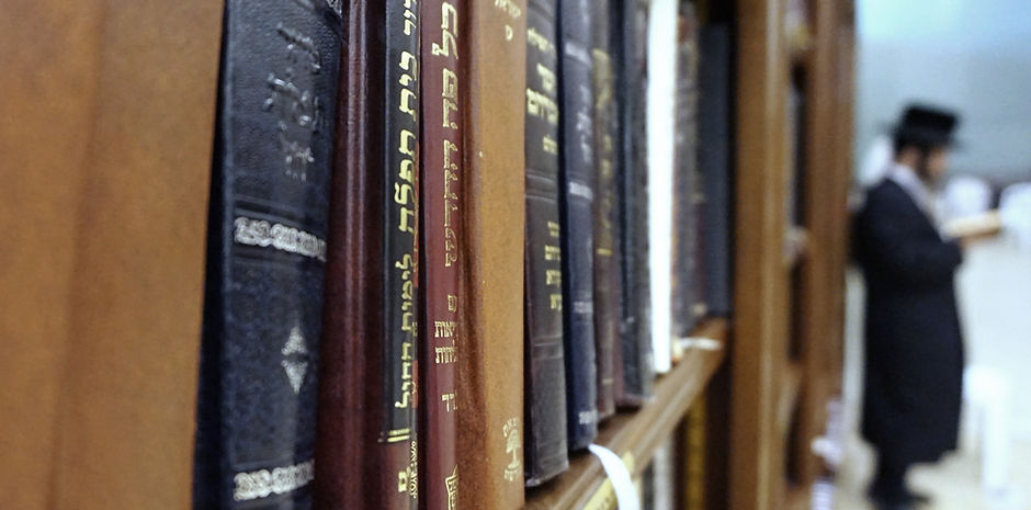 Hebrew Prayer Books