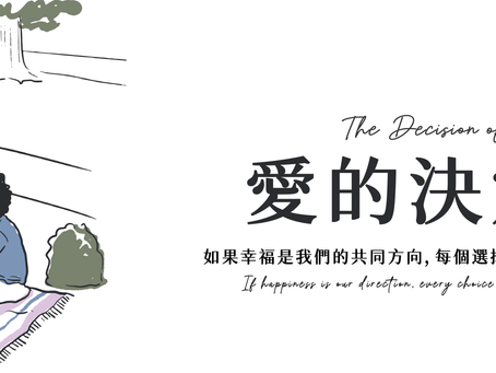 告別內耗練習課