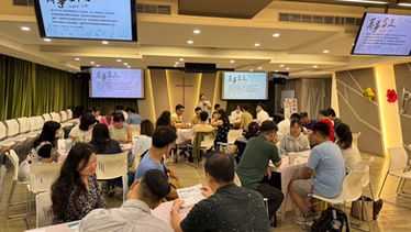 盤點資源 收拾行囊 繼續前行