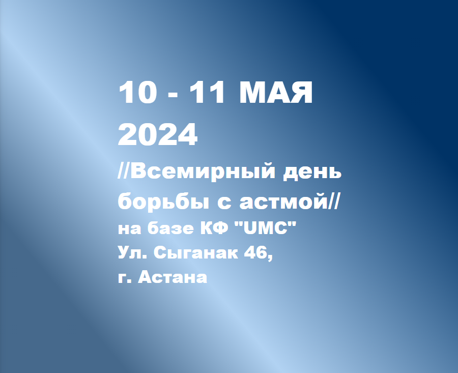Снимок экрана 2024-04-02 080651