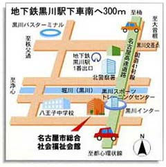 総合福祉会館地図