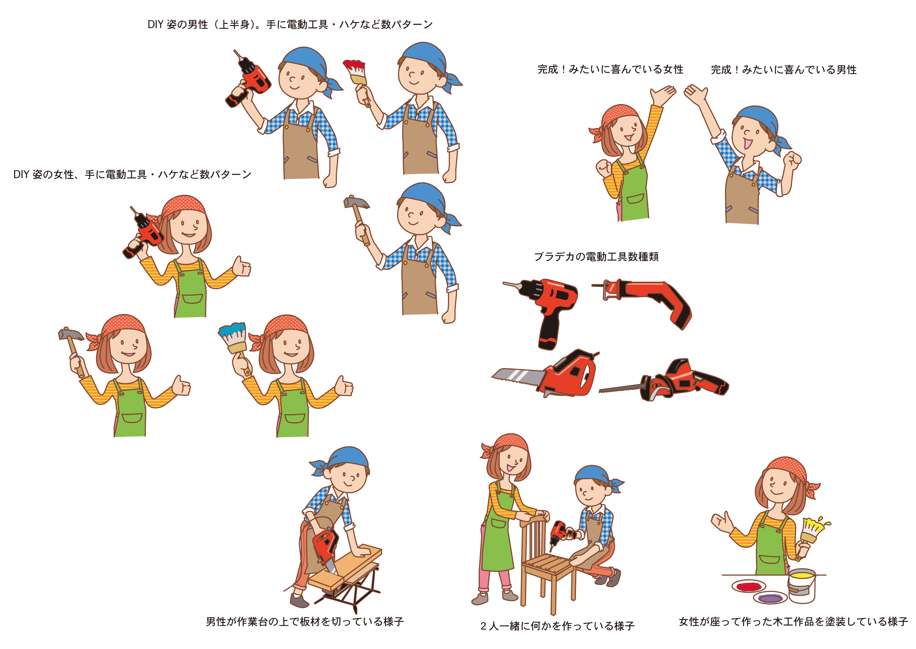 デジタルイラスト Yellow M Kogawara