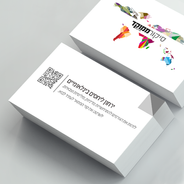 Branding