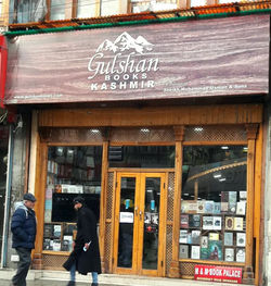 Gulshan Books Kashmir