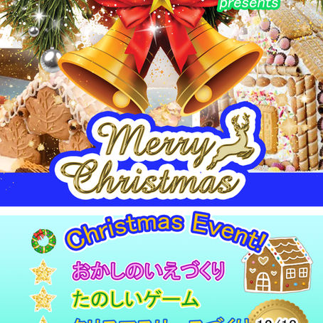 Lesson101 クリスマスイベント　お菓子の家とクリスマスリースを作ります！
