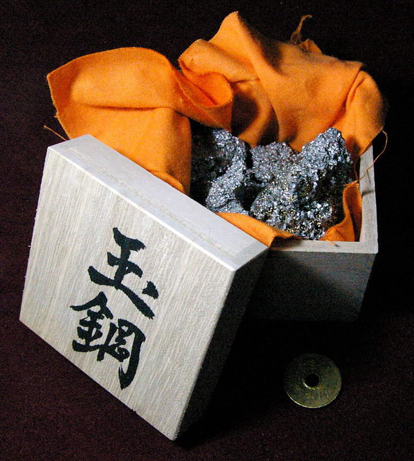 刀匠：川島一城 玉鋼 362g | hamondo