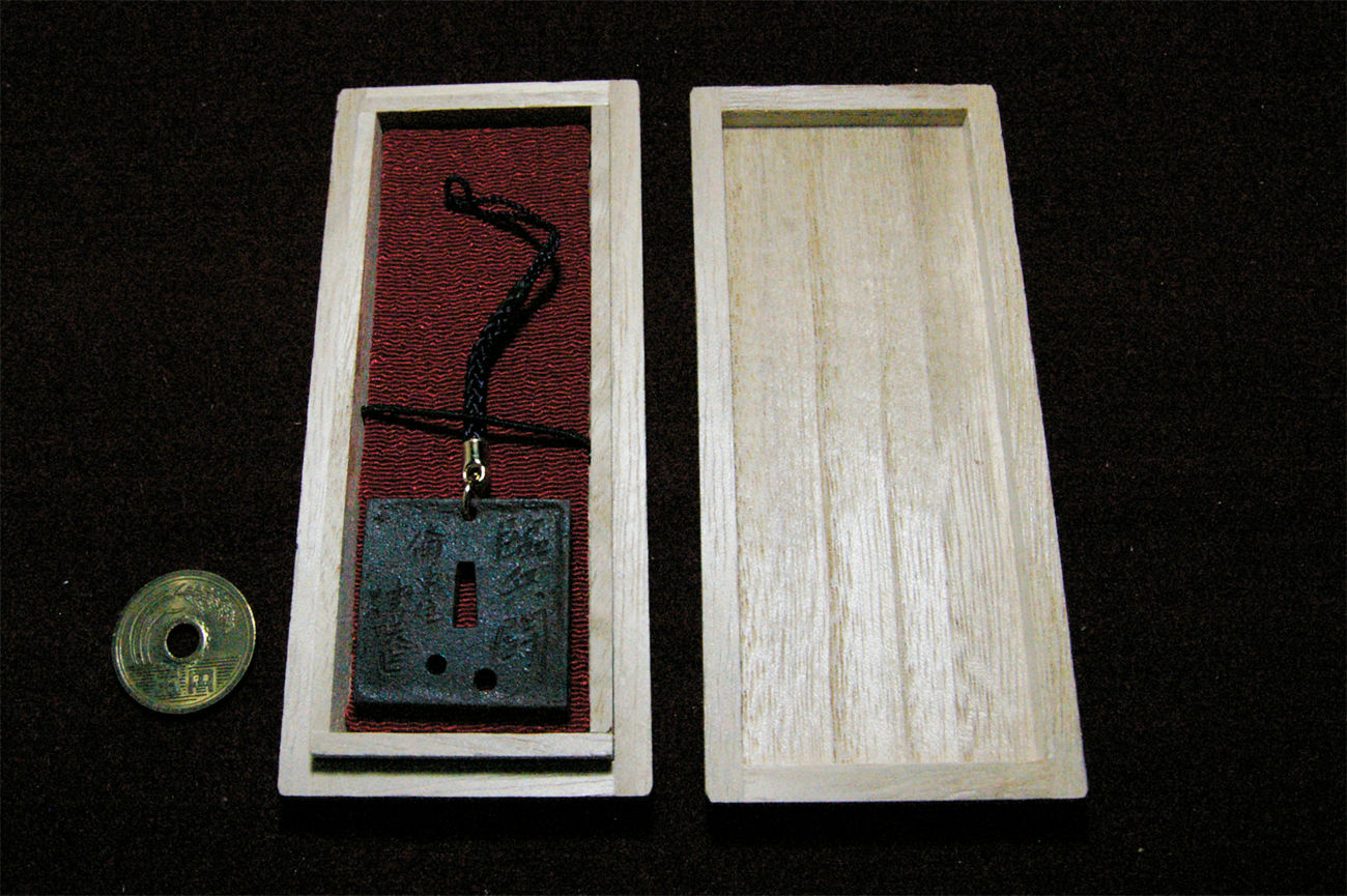 刀匠：赤松伸咲　和鉄忍者鍔キーホルダー