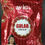 Thumbnail: DHOOP 20STICK MRP 40 (BIGBOSS)