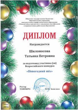 SKMBT_C224e17090909490