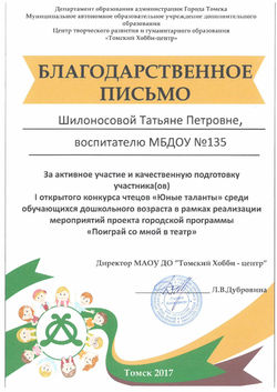 SKMBT_C224e17090909542