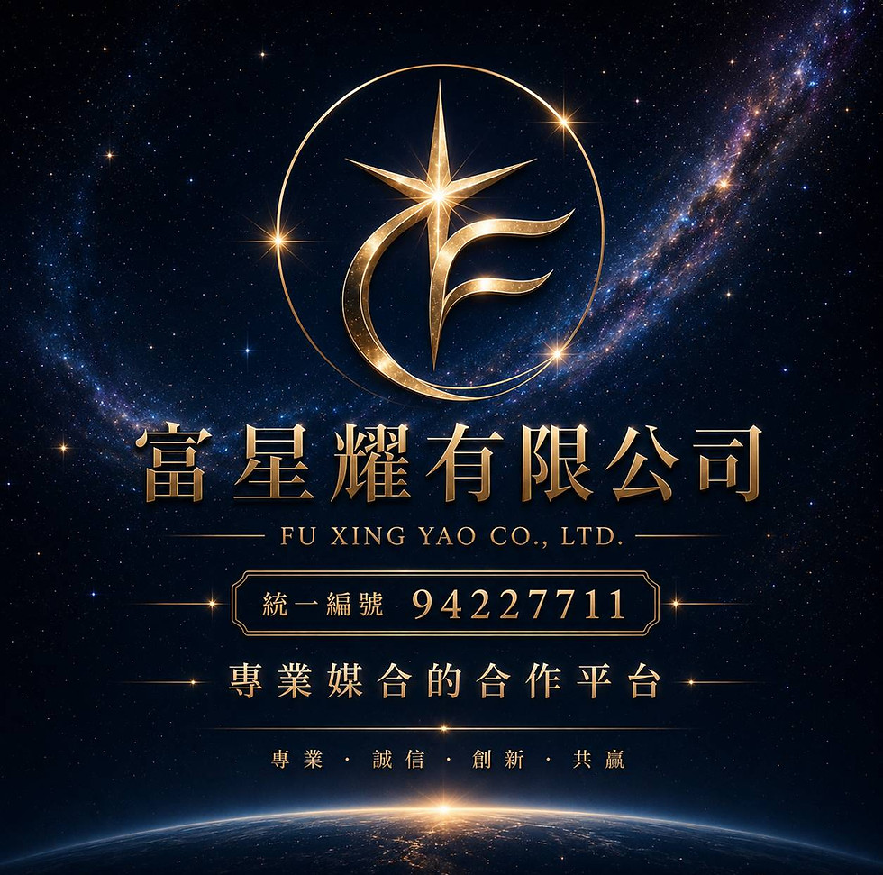 公司圖.jpg