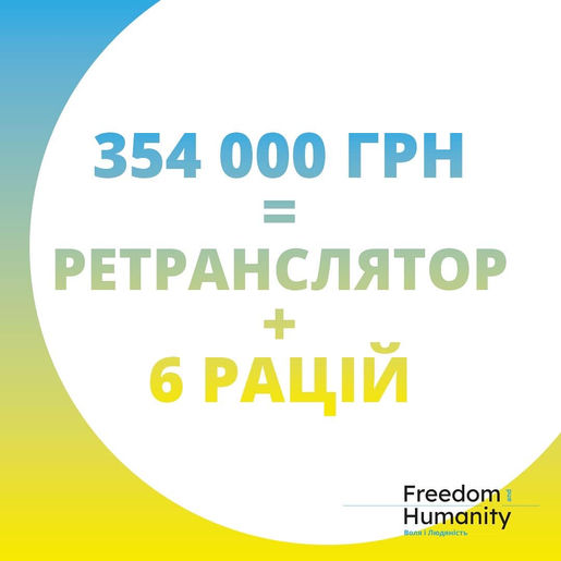 6 walkie-talkies and a repeater