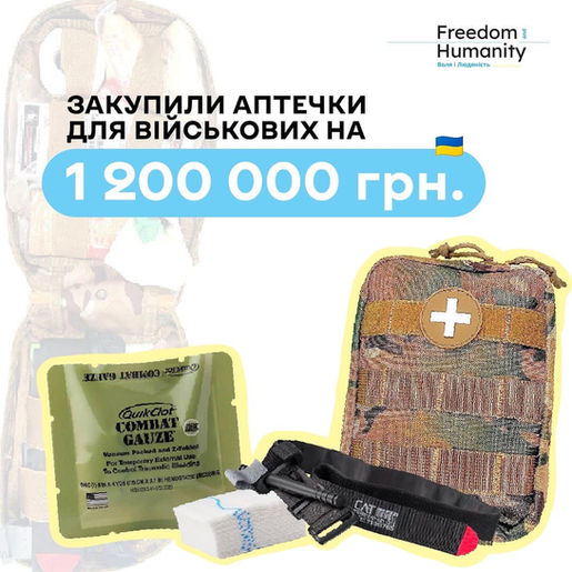 В нас чудова новина!