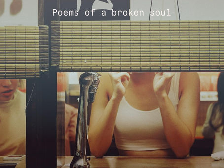 Wonderlost - Poetry Book