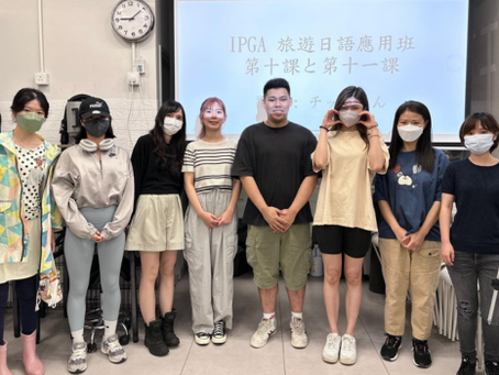 IPGA 旅遊應用日語班完滿結束
