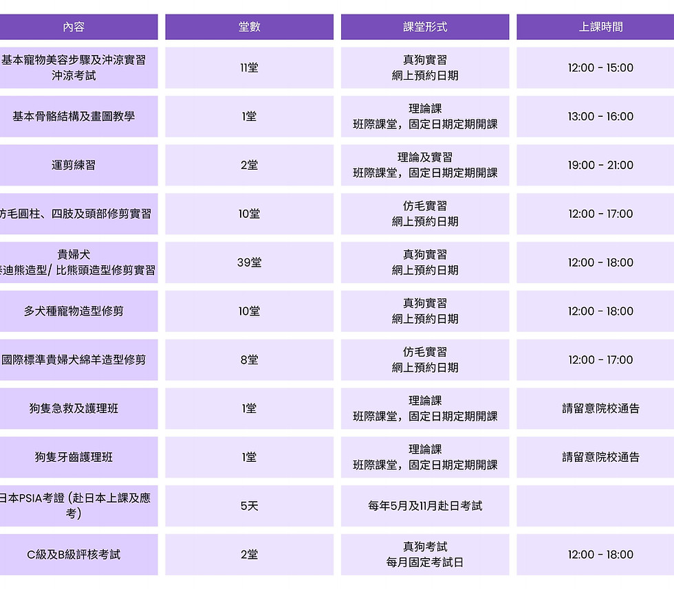 psia2026-CHI.jpg
