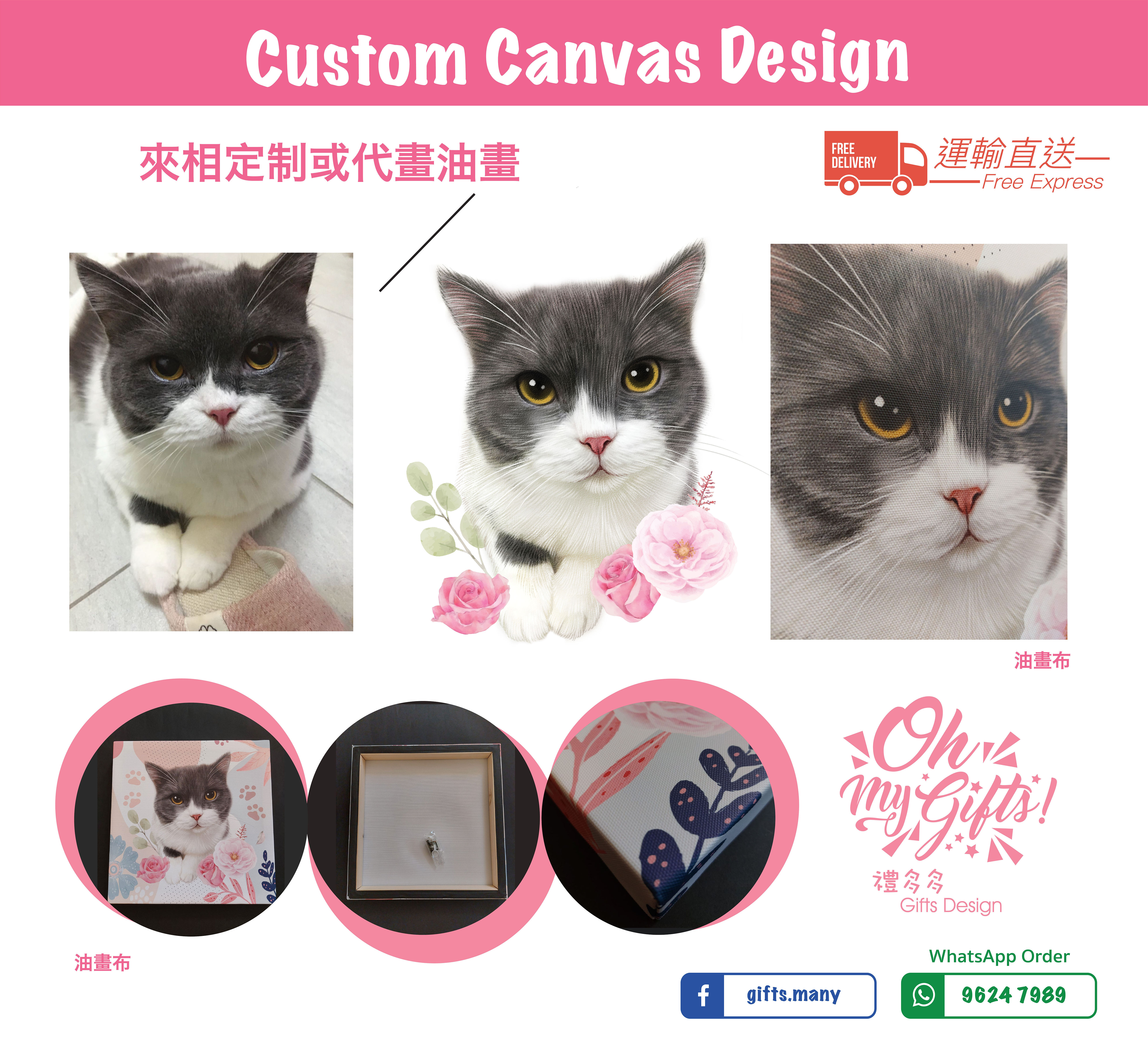 Pet Digital Drawing + Printing