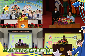 05_劉協慶秘書長赴板橋榮家榮靈祠祭拜榮民英靈，致敬追思歷年榮民。_edited