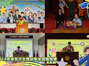 05_劉協慶秘書長赴板橋榮家榮靈祠祭拜榮民英靈，致敬追思歷年榮民。_edited