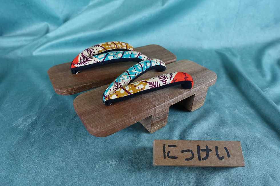 ニッケイ(大台町産)