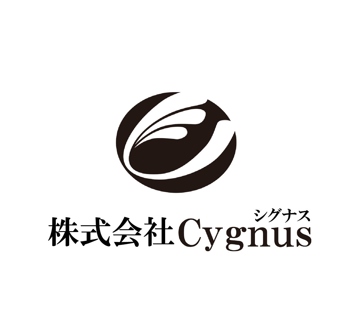 お問い合わせ|株式会社Cygnus(シグナス) お問い合わせ|株式会社Cygnus(シグナス)
