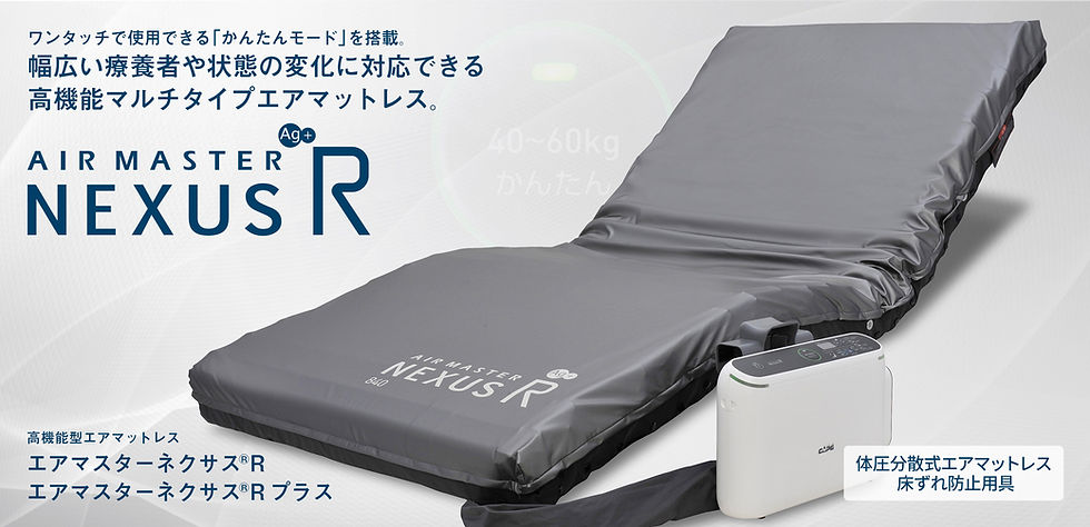 ハピネス エアマットレンタル無料体験キャンペーン