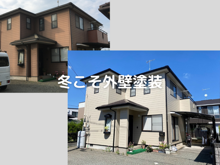 福山市で外壁塗装ならハローホームへお任せください！