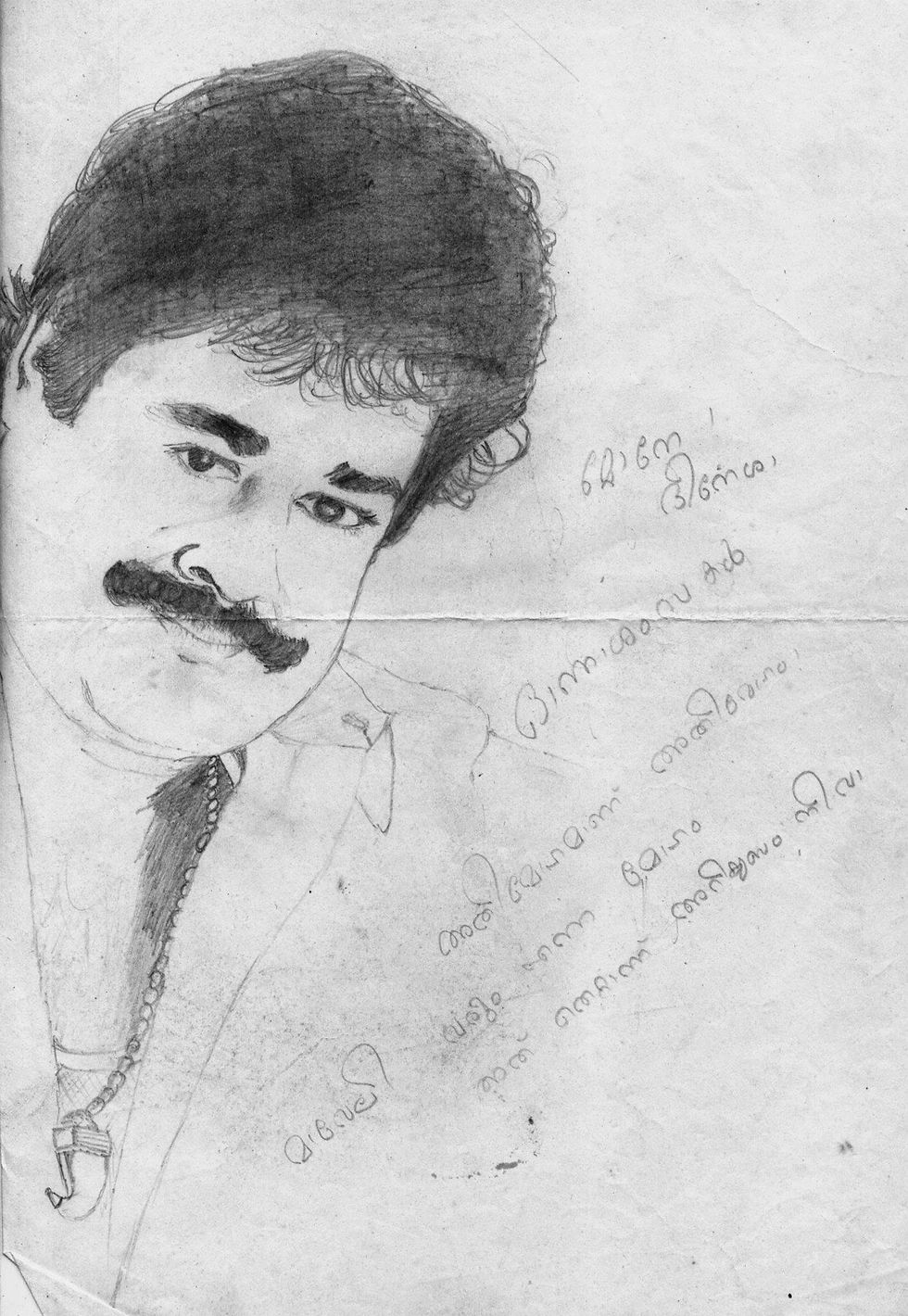Mohanlal
