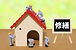 屋根工事