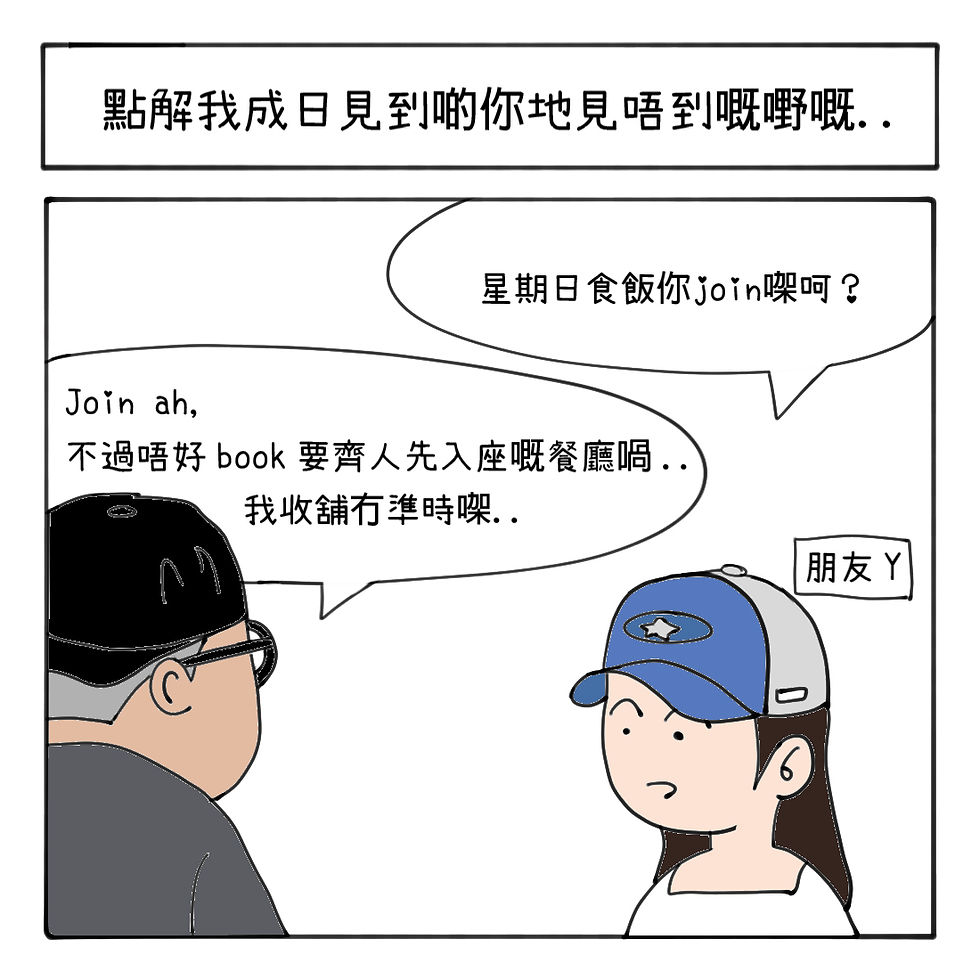 漫畫及電繪插畫